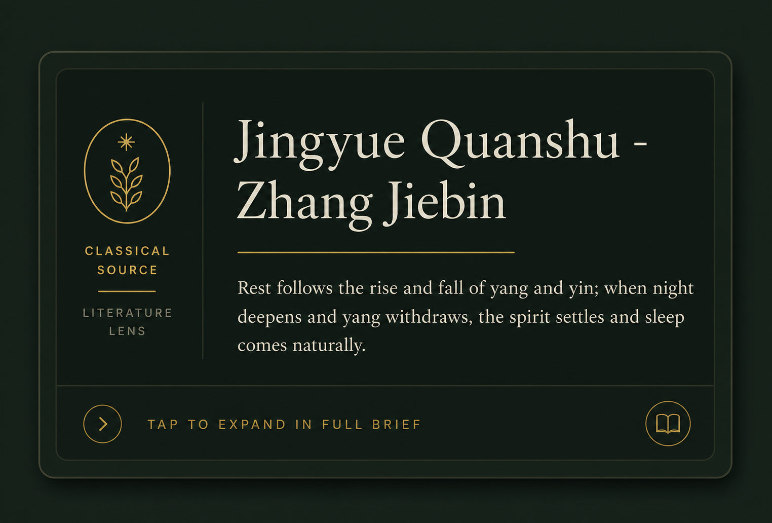 Literature card citing Jingyue Quanshu with an English paraphrase